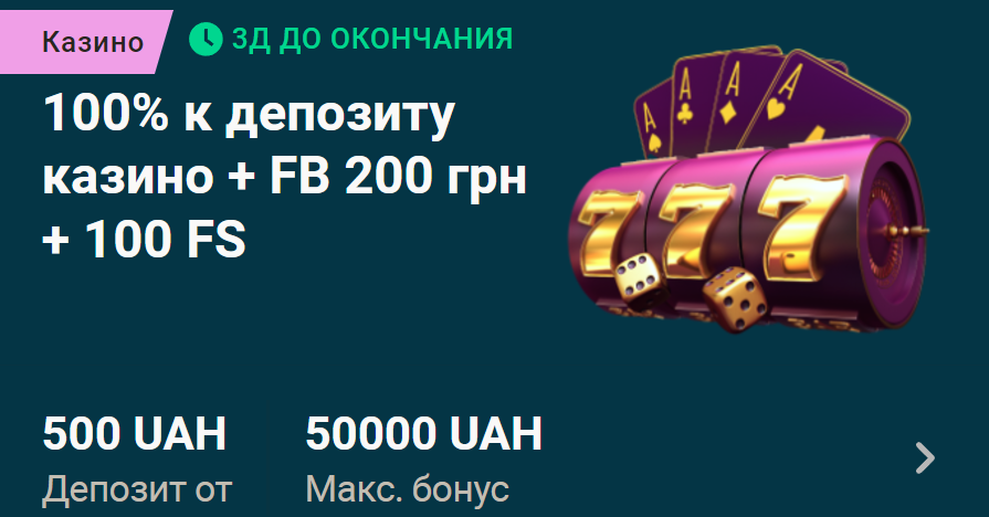 topmatch